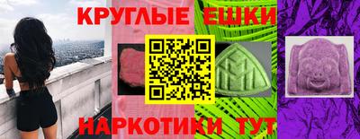 амфетамин Баксан
