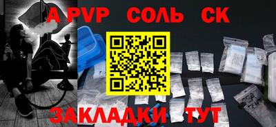 амфетамин Баксан