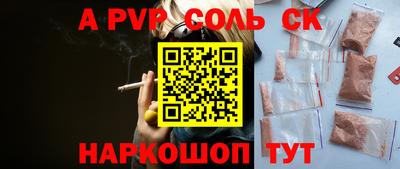 бутират Аша