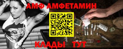 бутират Аша