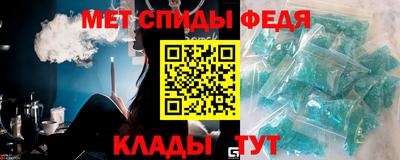 амфетамин Баксан