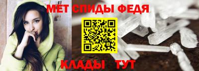 бутират Аша