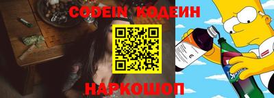 ПСИЛОЦИБИНОВЫЕ ГРИБЫ Ачхой-Мартан