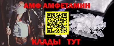 бутират Аша