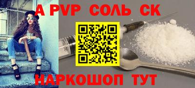 бутират Аша