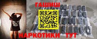 бутират Аша