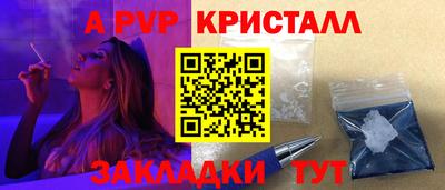 амфетамин Баксан