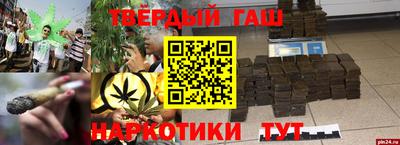 амфетамин Баксан