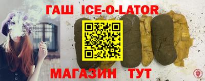 бутират Аша