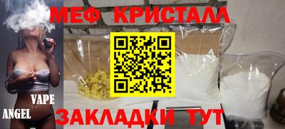 бутират Аша