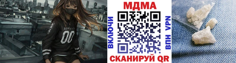 как найти наркотики Лиски MDMA молли