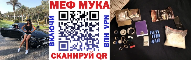 blacksprut   Лиски  Мефедрон mephedrone 