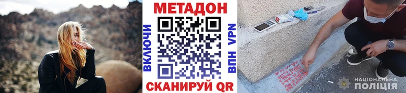 Метадон VHQ  Лиски 