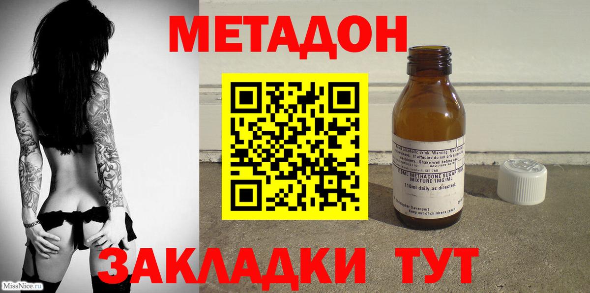 БУТИРАТ Лиски