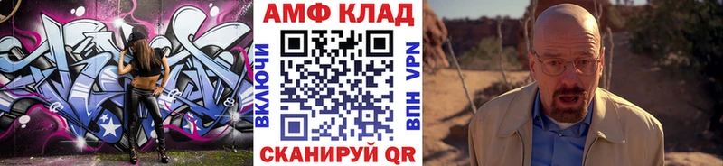 где можно купить   Лиски  Первитин винт 