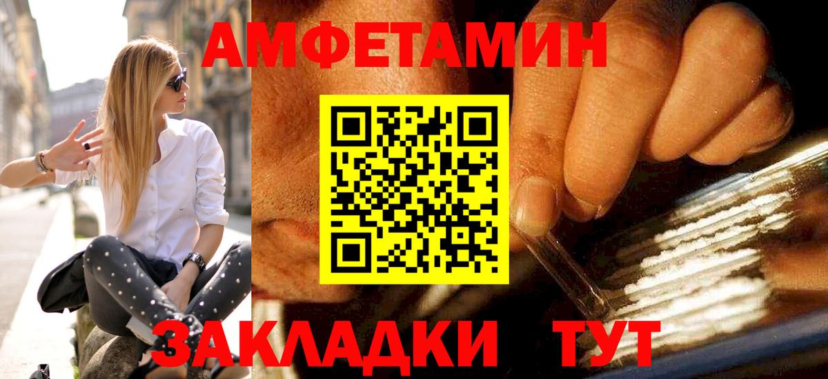 Первитин пудра Лиски
