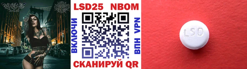закладка  Лиски  Марки NBOMe 1,5мг 