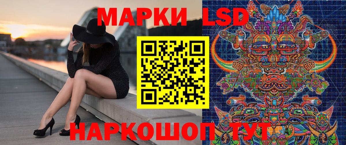 Марки N-bome 1,8мг Лиски
