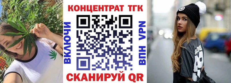 hydra как войти  Лиски  Дистиллят ТГК вейп 