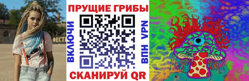 Псилоцибиновые грибы MAGIC MUSHROOMS Лиски