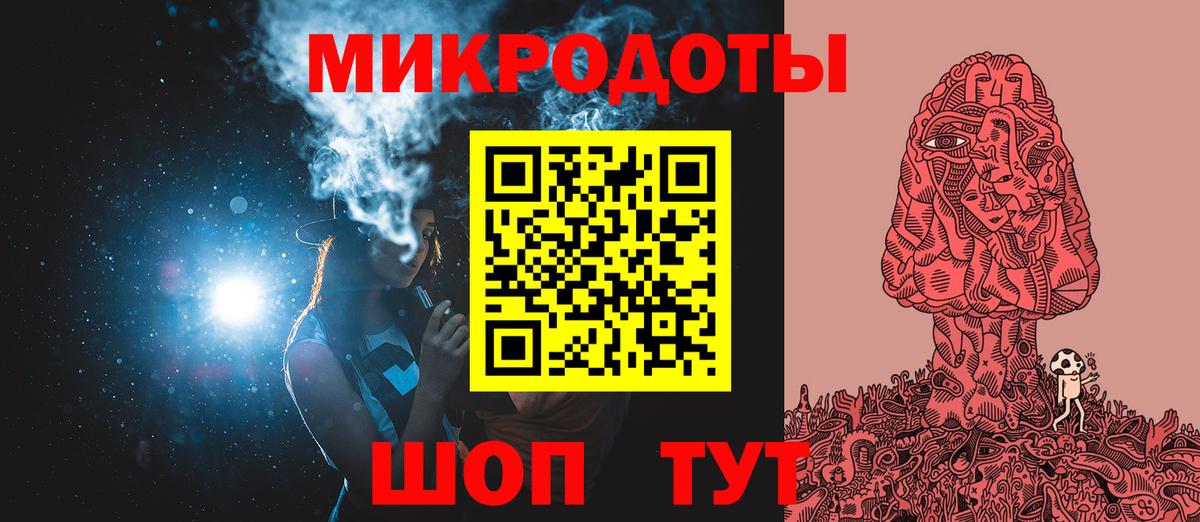 Галлюциногенные грибы ЛСД Лиски