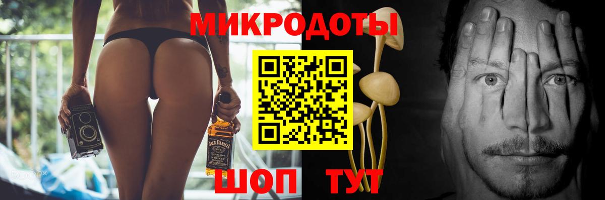 Лиски  Галлюциногенные грибы Psilocybe  Вход с VPN 