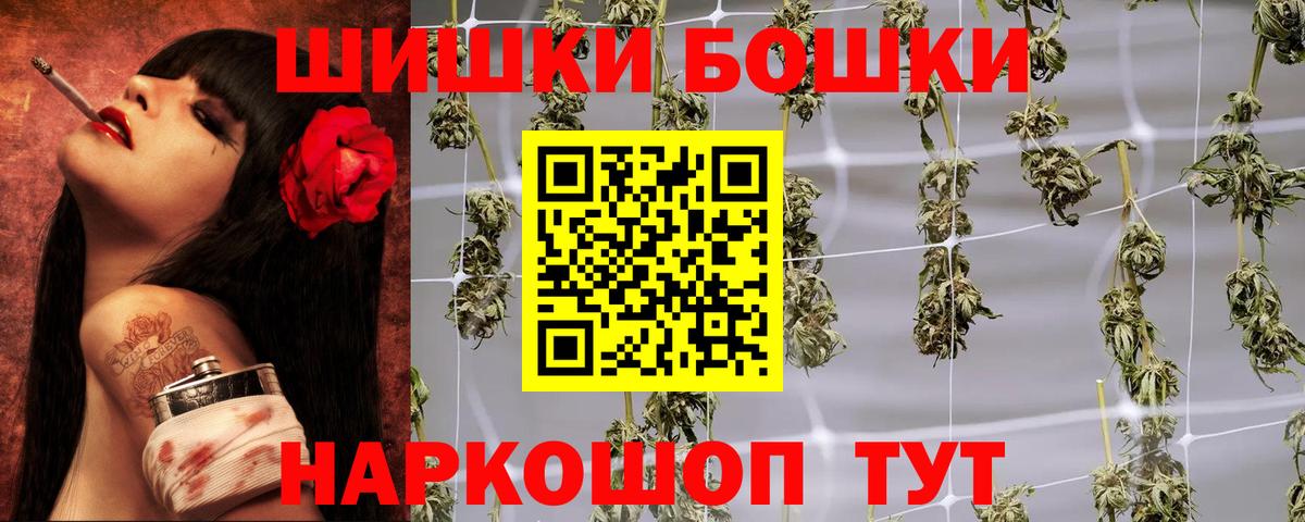 Бошки марихуана MAZAR Лиски